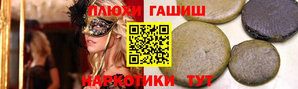 Гашиш индика сатива Нововоронеж