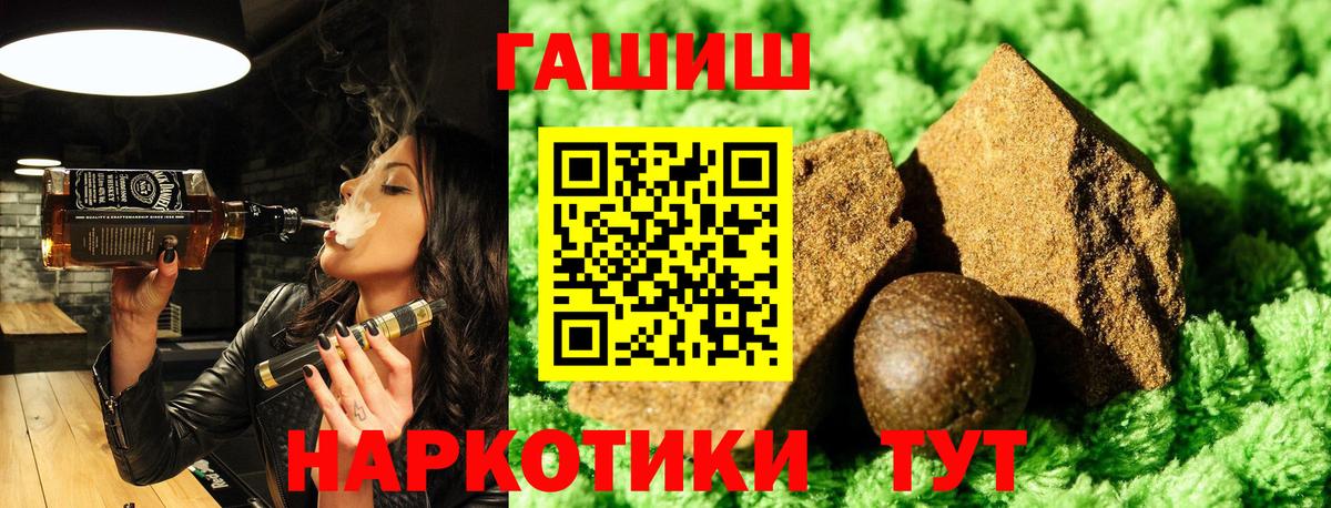 Нововоронеж  Гашиш гашик  ГАШ  ГАШ хэш  Вход с VPN 