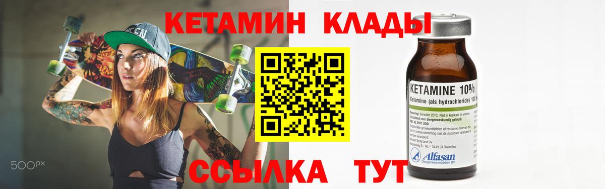 COCAIN  Вход с VPN  Меф   Нововоронеж  A PVP СК   АМФ   Конопля  Гашиш 