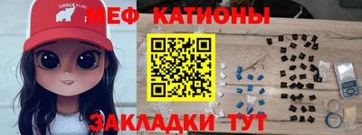 Альфа ПВП Тара