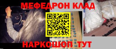 эйфоретик Татарск