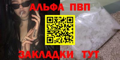 эйфоретик Татарск