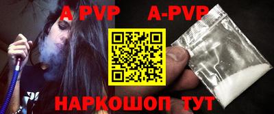 ALPHA-PVP Тверь