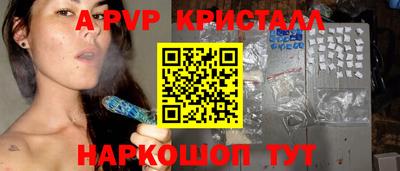ALPHA-PVP Тверь