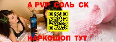 эйфоретик Татарск