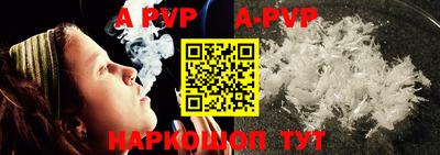 эйфоретик Татарск