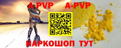 эйфоретик Татарск