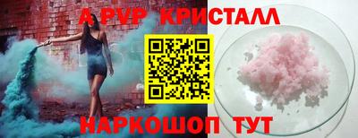 эйфоретик Татарск