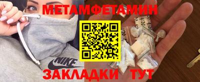 Альфа ПВП Тара