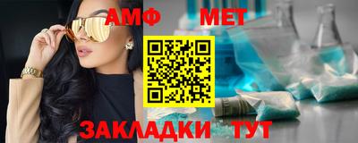 эйфоретик Татарск