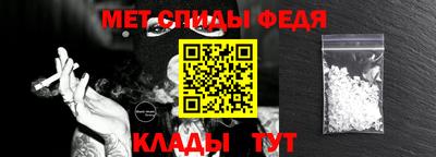 Альфа ПВП Тара