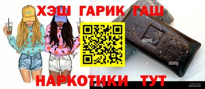 эйфоретик Татарск