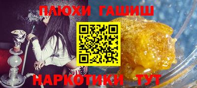 Альфа ПВП Тара