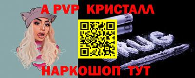 ALPHA-PVP Тверь