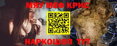 Альфа ПВП Тара
