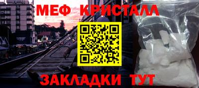 Альфа ПВП Тара