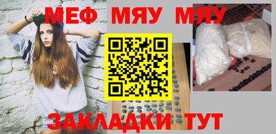 эйфоретик Татарск