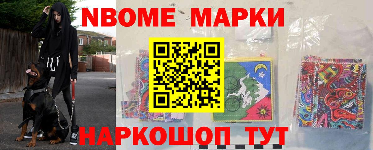 Лсд 25 экстази ecstasy  Вход с VPN    вход  Нововоронеж  LSD-25 экстази кислота 
