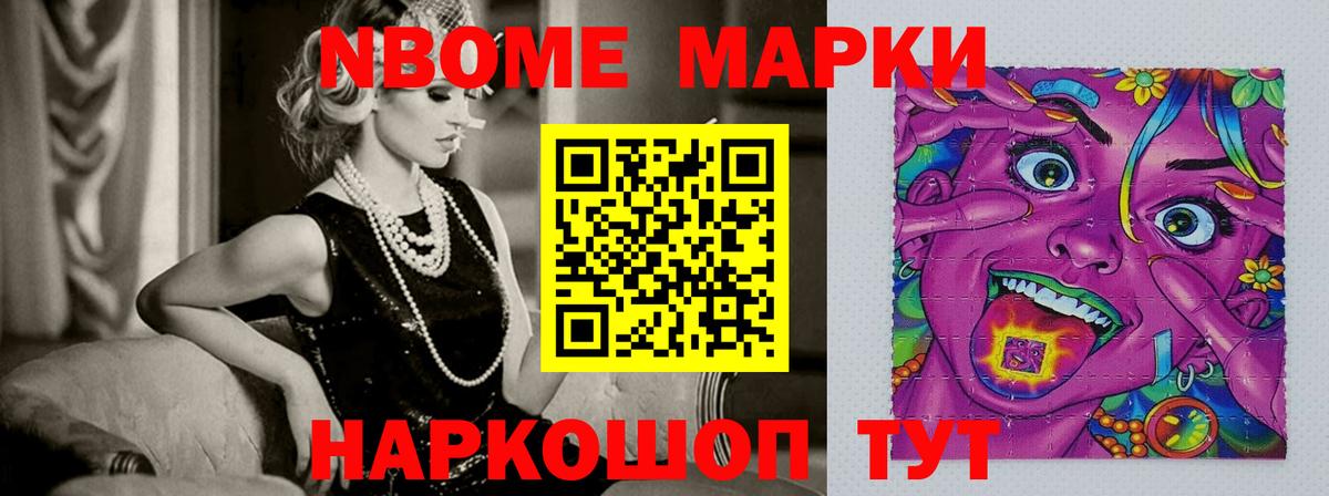 Лсд 25 экстази кислота Нововоронеж