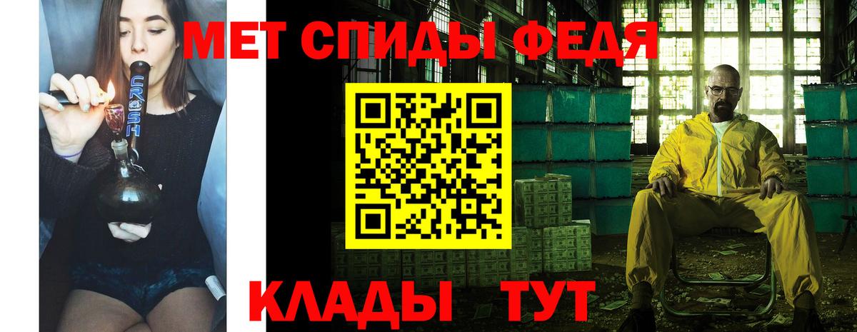 Метамфетамин винт Нововоронеж