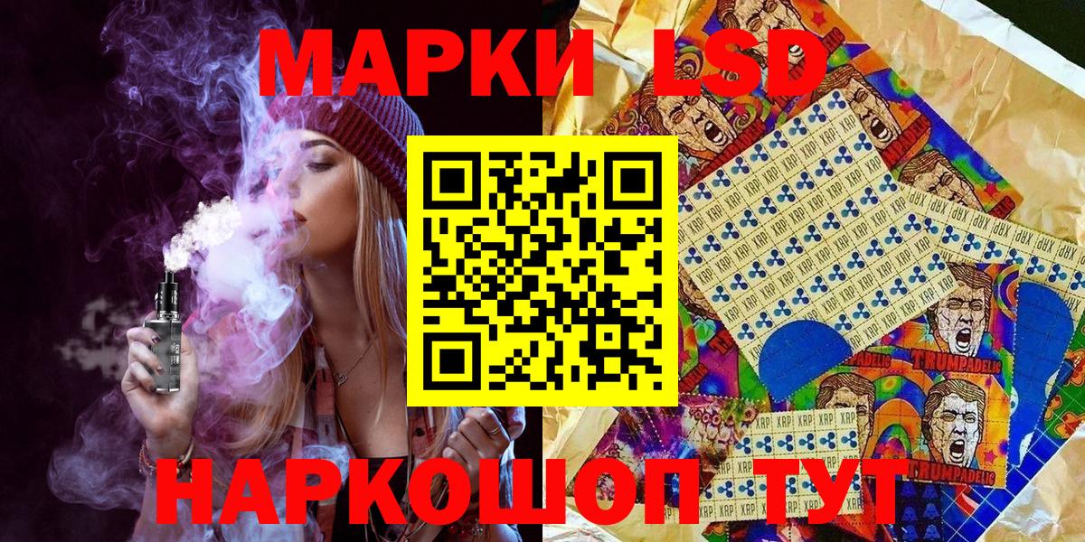 Нововоронеж  Марки NBOMe 1500мкг  Вход с VPN  Марки NBOMe  Марки NBOMe 1500мкг 