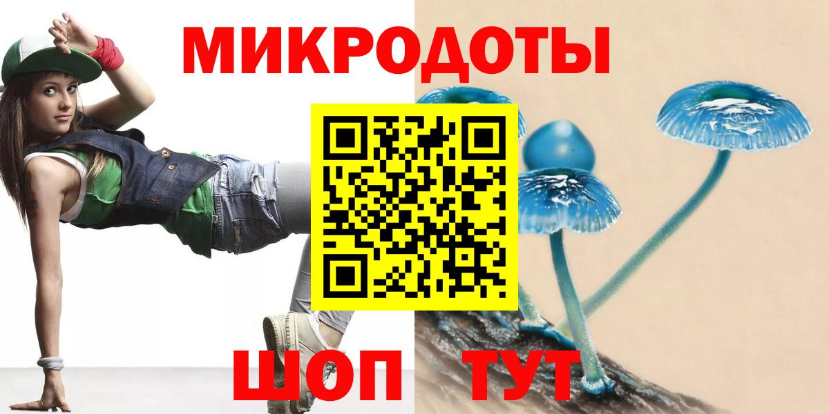 Галлюциногенные грибы GOLDEN TEACHER  Вход с VPN  купить   Нововоронеж 